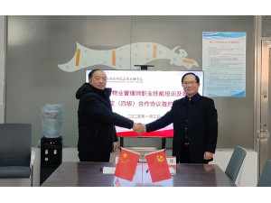 我校与盐城幼儿师范高等学校联合办学签约仪式